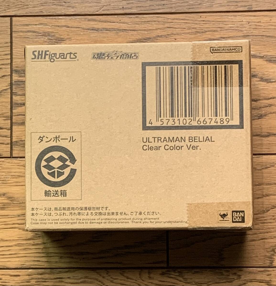 2025年最新】Yahoo!オークション -s.h.figuarts ウルトラマンの 2025年最新】Yahoo!オークション -s.h.figuarts ウルトラマンの