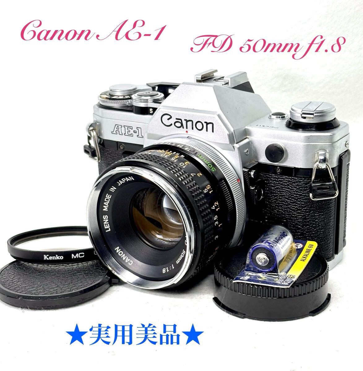 Yahoo!オークション -「canon fd 50mm 1.8」の落札相場・落札価格 Yahoo!オークション -「canon fd 50mm 1.8」の落札相場・落札価格