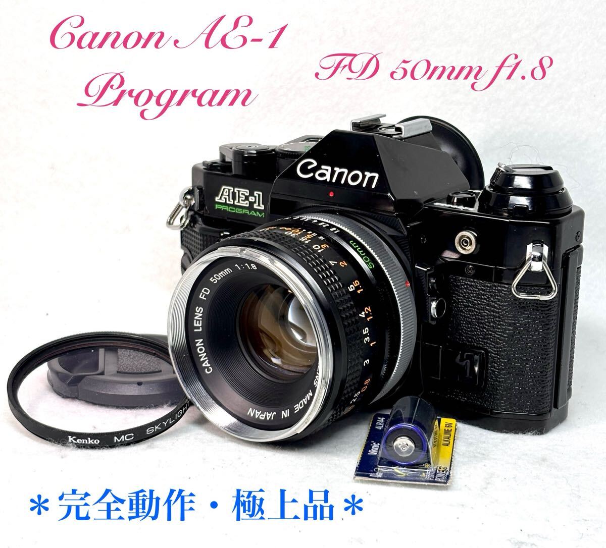 Yahoo!オークション -「canon ae-1」(一眼レフ) (フィルムカメラ Yahoo!オークション -「canon ae-1」(一眼レフ) (フィルムカメラ
