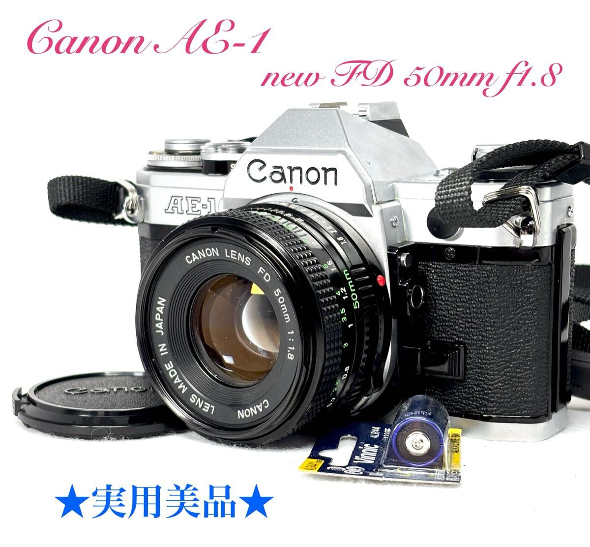 2025年最新】Yahoo!オークション -canon fd 50mm f1.8の中古品 2025年最新】Yahoo!オークション -canon fd 50mm f1.8の中古品