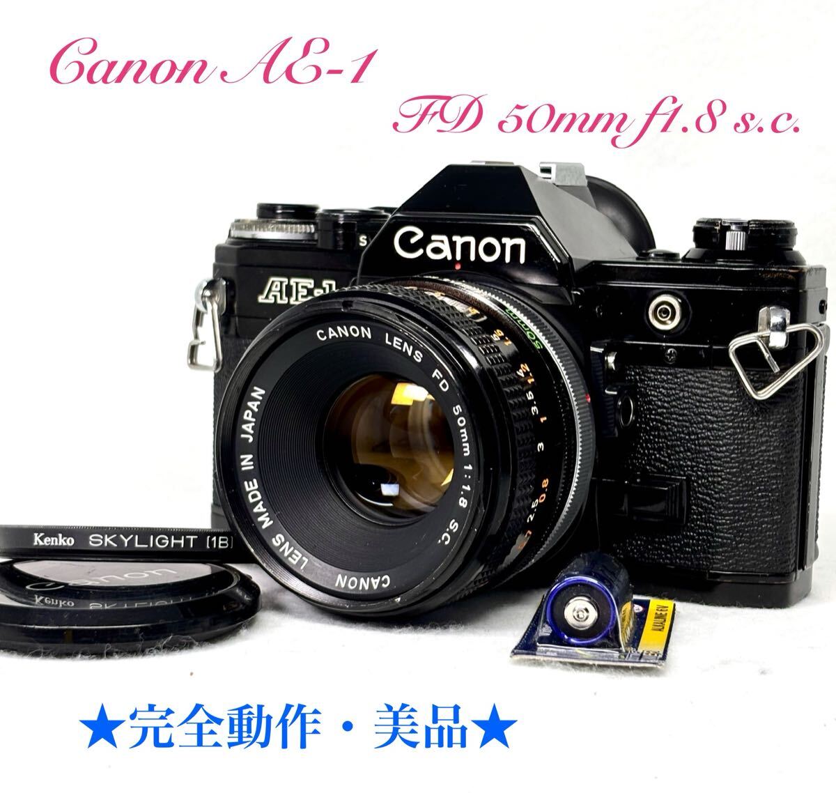 Yahoo!オークション -「canon fd 50mm 1.8」の落札相場・落札価格 Yahoo!オークション -「canon fd 50mm 1.8」の落札相場・落札価格