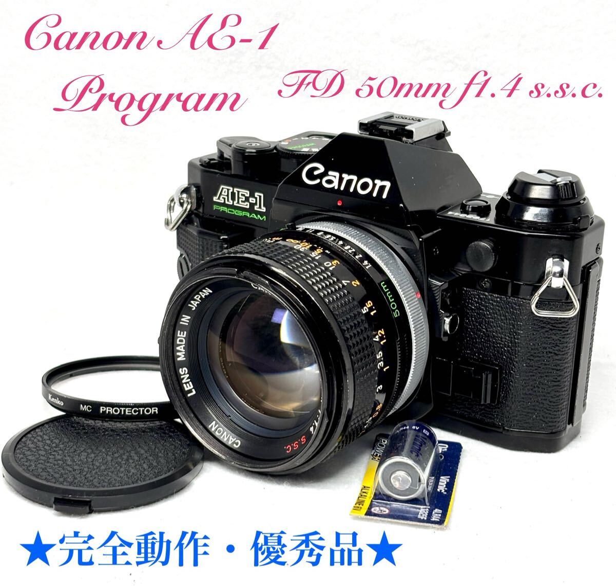 2025年最新】Yahoo!オークション -canon fd 50mm f1.4 s.s.cの 2025年最新】Yahoo!オークション -canon fd 50mm f1.4 s.s.cの