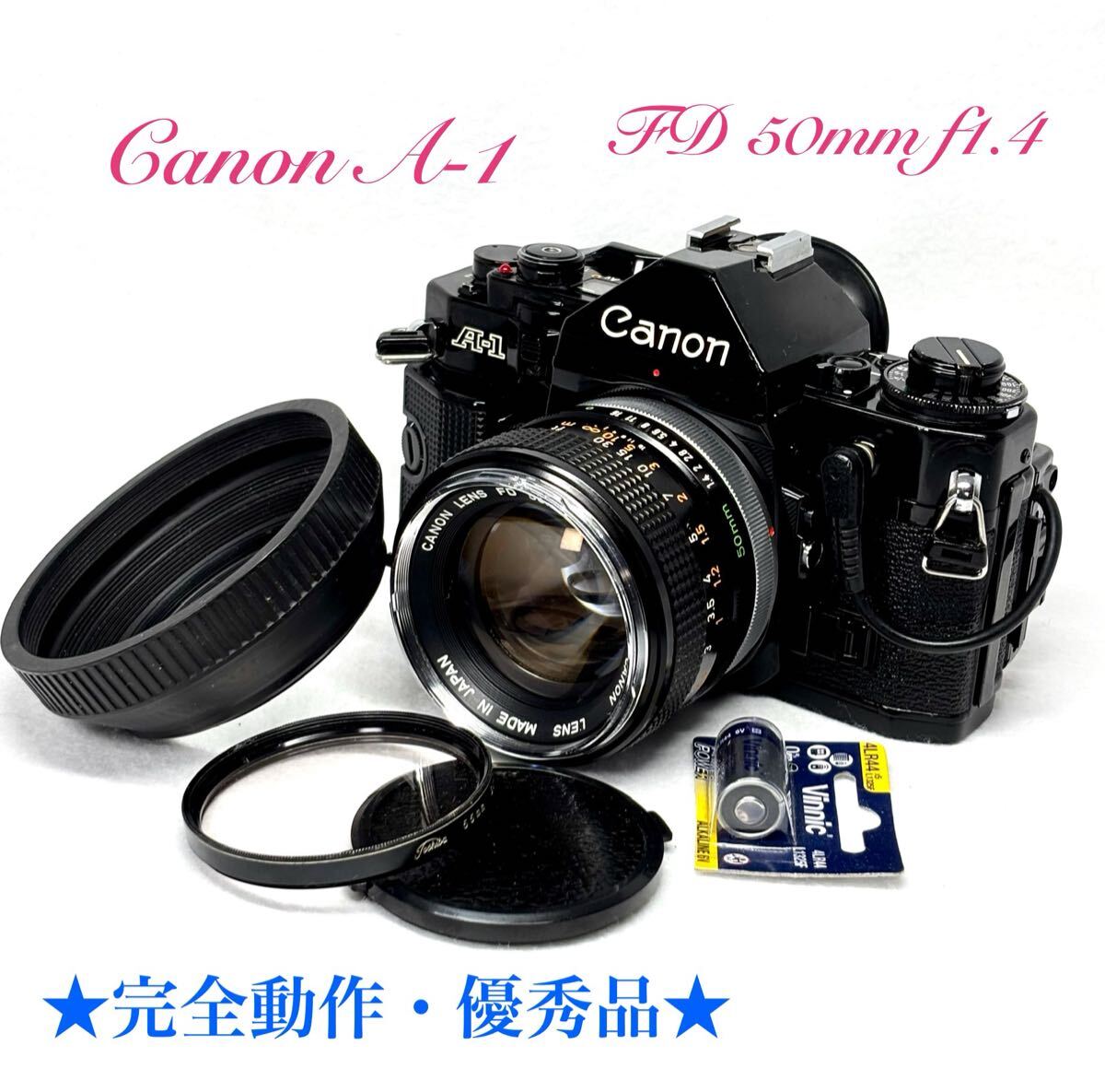 Yahoo!オークション -「canon fd 50mm f1.4」の落札相場・落札価格 Yahoo!オークション -「canon fd 50mm f1.4」の落札相場・落札価格