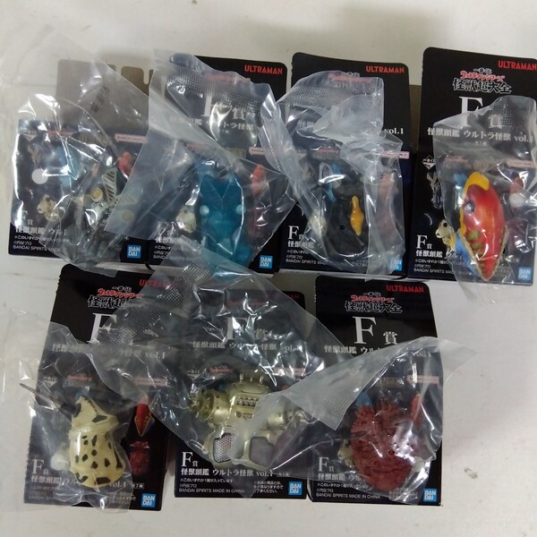 一番くじ ウルトラマンシリーズ 怪獣超大全 F賞 怪獣頭鑑 ウルトラ怪獣 vol.1 全7種セット