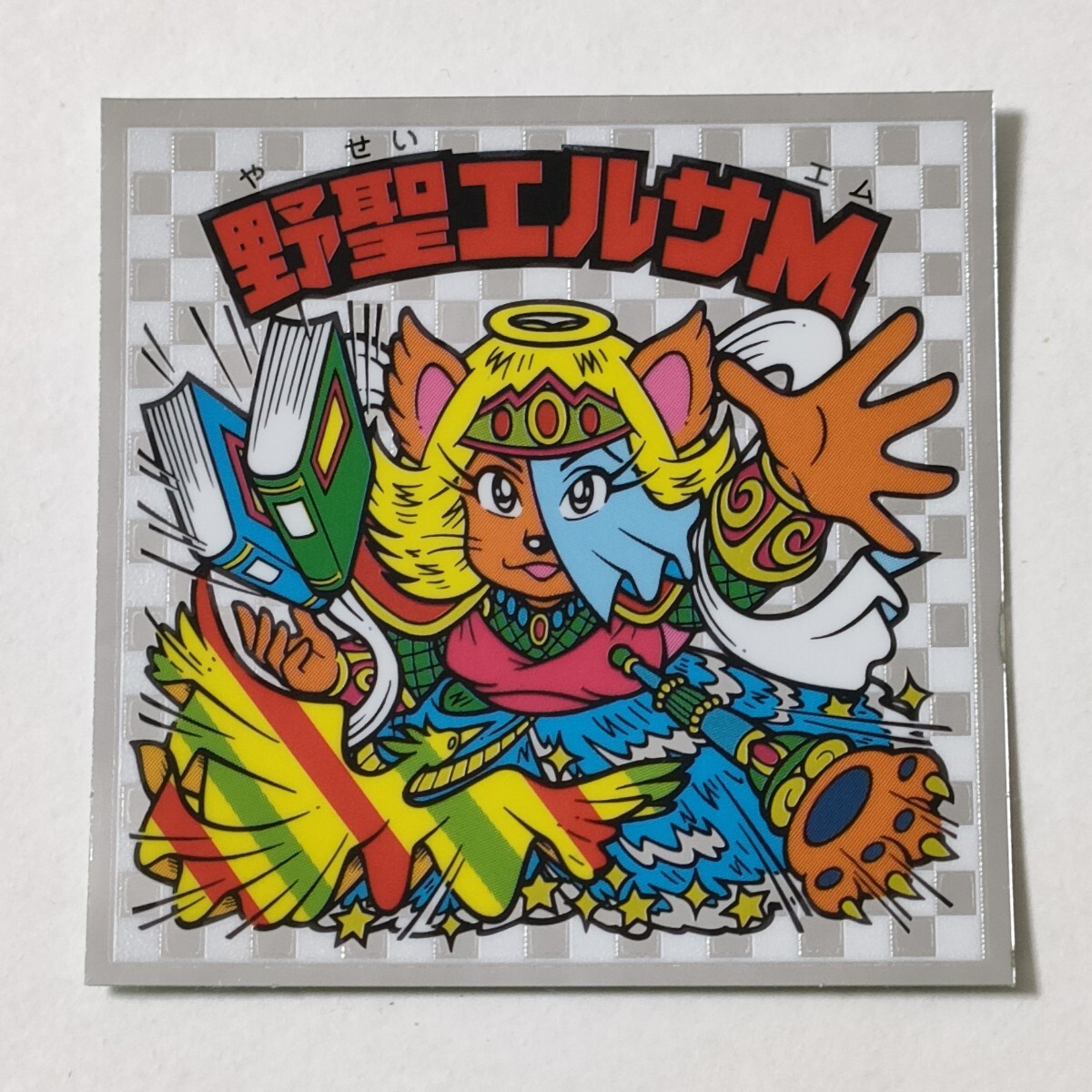 Yahoo!オークション -「仮面ライダー 朝日ソノラマ