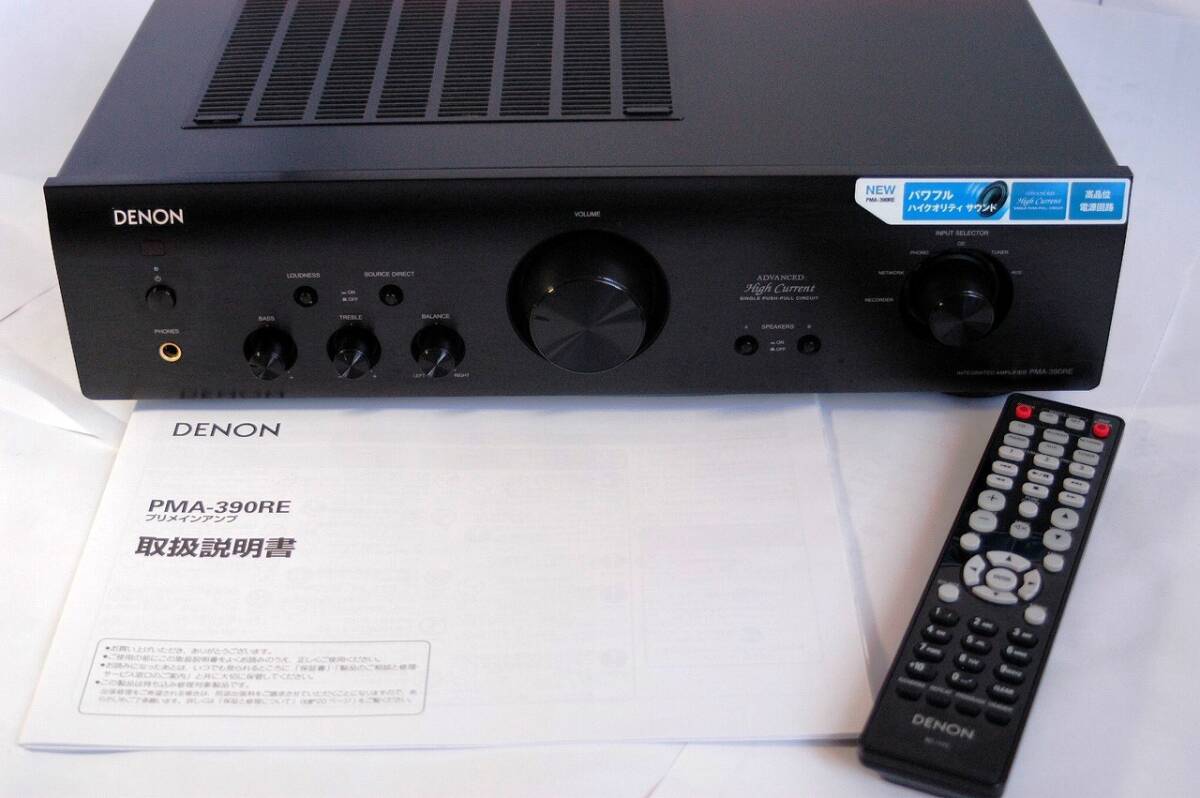 Yahoo!オークション -「denon pma-390re」の落札相場・落札価格 Yahoo!オークション -「denon pma-390re」の落札相場・落札価格