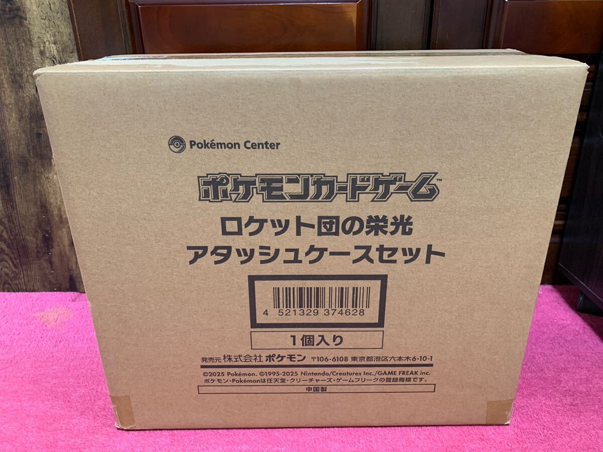 Yahoo!オークション -「ロケット団 アタッシュケース」の落札 Yahoo!オークション -「ロケット団 アタッシュケース」の落札