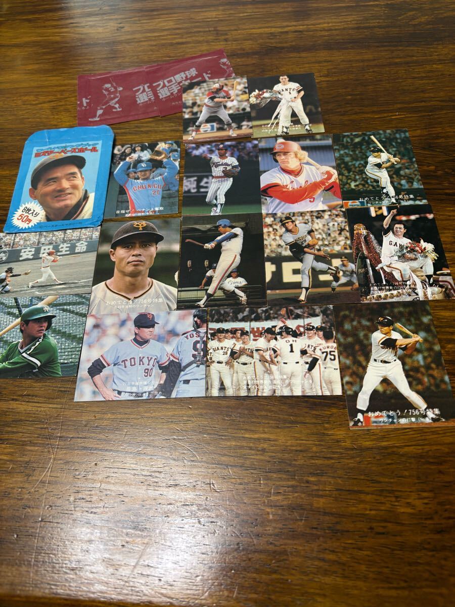 送料無料‼️　自宅保管品　オレンジカード　未使用品　王貞治 Yahoo!オークション -「756号」(トレーディングカード) の落札