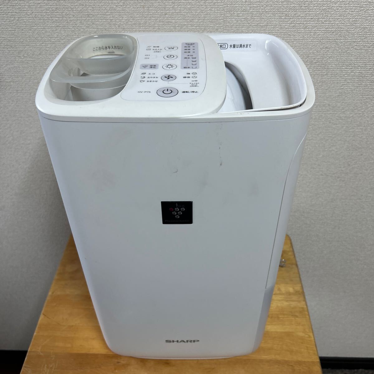 2025年最新】Yahoo!オークション -シャープ 加湿器 hvの中古品 2025年最新】Yahoo!オークション -シャープ 加湿器 hvの中古品