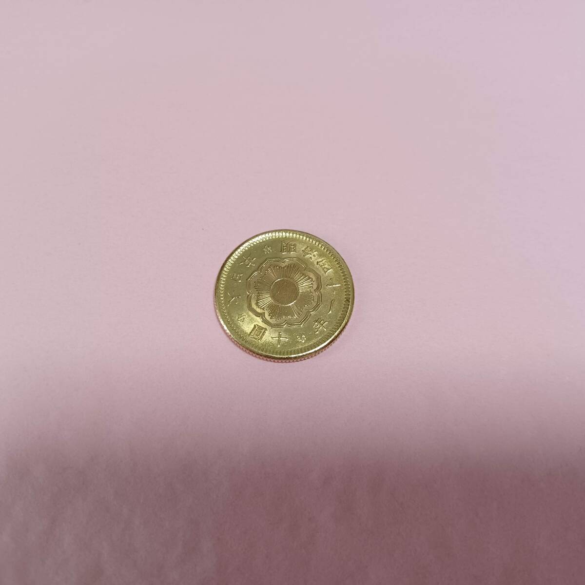 Yahoo!オークション -「明治10円金貨」の落札相場・落札価格 Yahoo!オークション -「明治10円金貨」の落札相場・落札価格