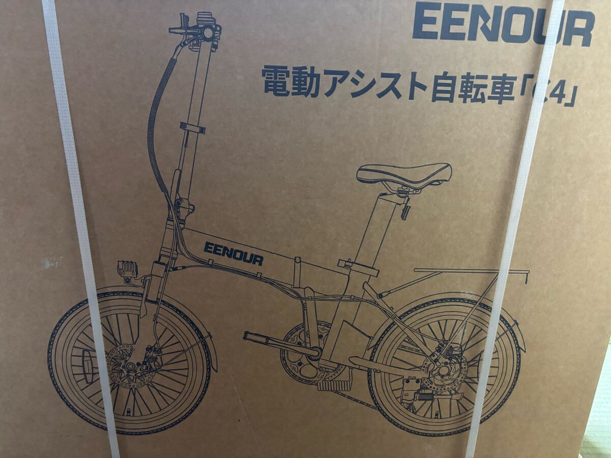 2025年最新】20インチ 電動アシスト自転車の魅力的な商品一覧 2025年最新】20インチ 電動アシスト自転車の魅力的な商品一覧
