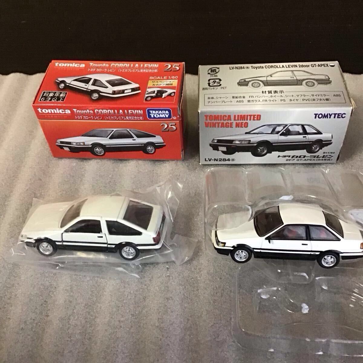 TOMYTEC トミカリミテッドヴィンテージネオ VOL.01 日産