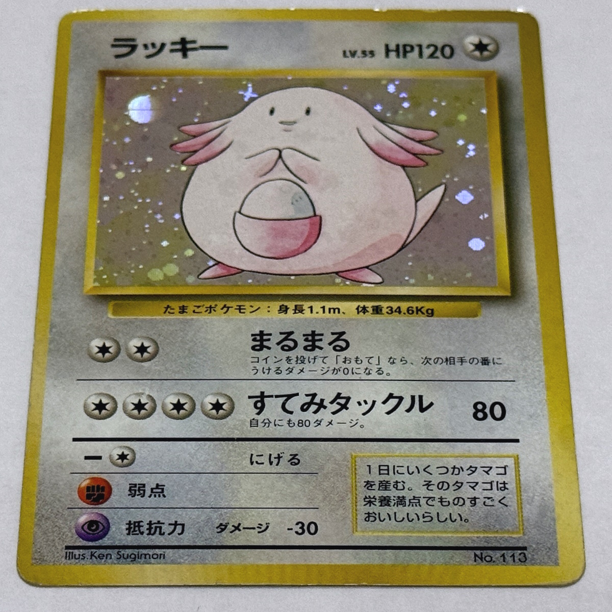 Yahoo!オークション -「ポケモンカード 旧 マークなし」の落札 Yahoo!オークション -「ポケモンカード 旧 マークなし」の落札
