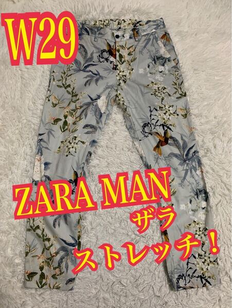 ZARA MAN ザラ 総柄 ストレッチパンツ 鳥 W29