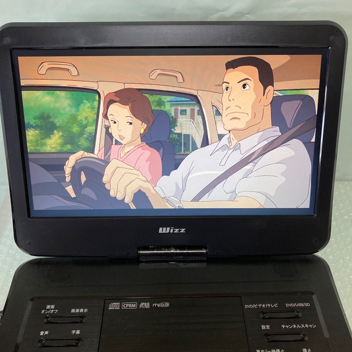 2025年最新】Yahoo!オークション -ポータブルdvd 14インチ(DVD 2025年最新】Yahoo!オークション -ポータブルdvd 14インチ(DVD