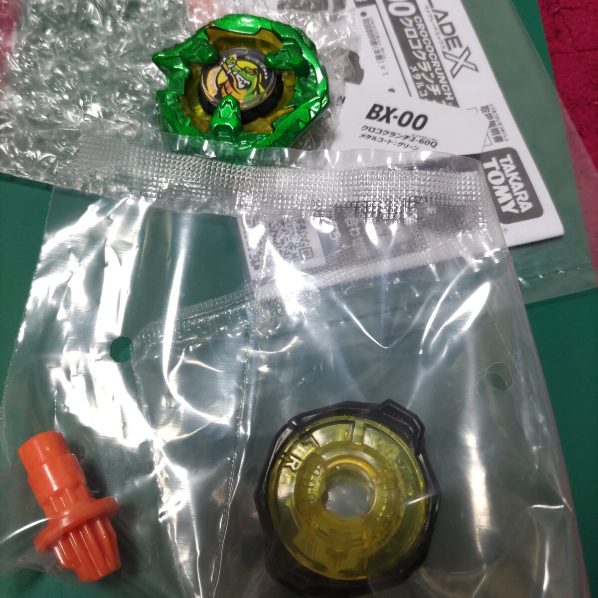 2025年最新】Yahoo!オークション -ベイブレードx の中古品・新品