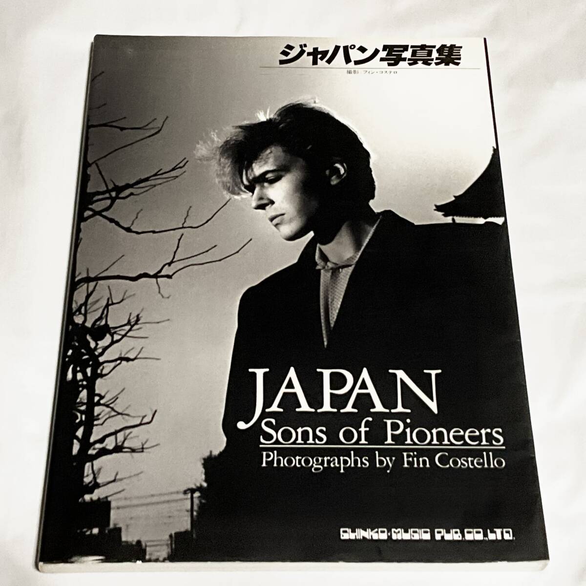 2025年最新】Yahoo!オークション -david sylvianの中古品・新品 2025年最新】Yahoo!オークション -david sylvianの中古品・新品