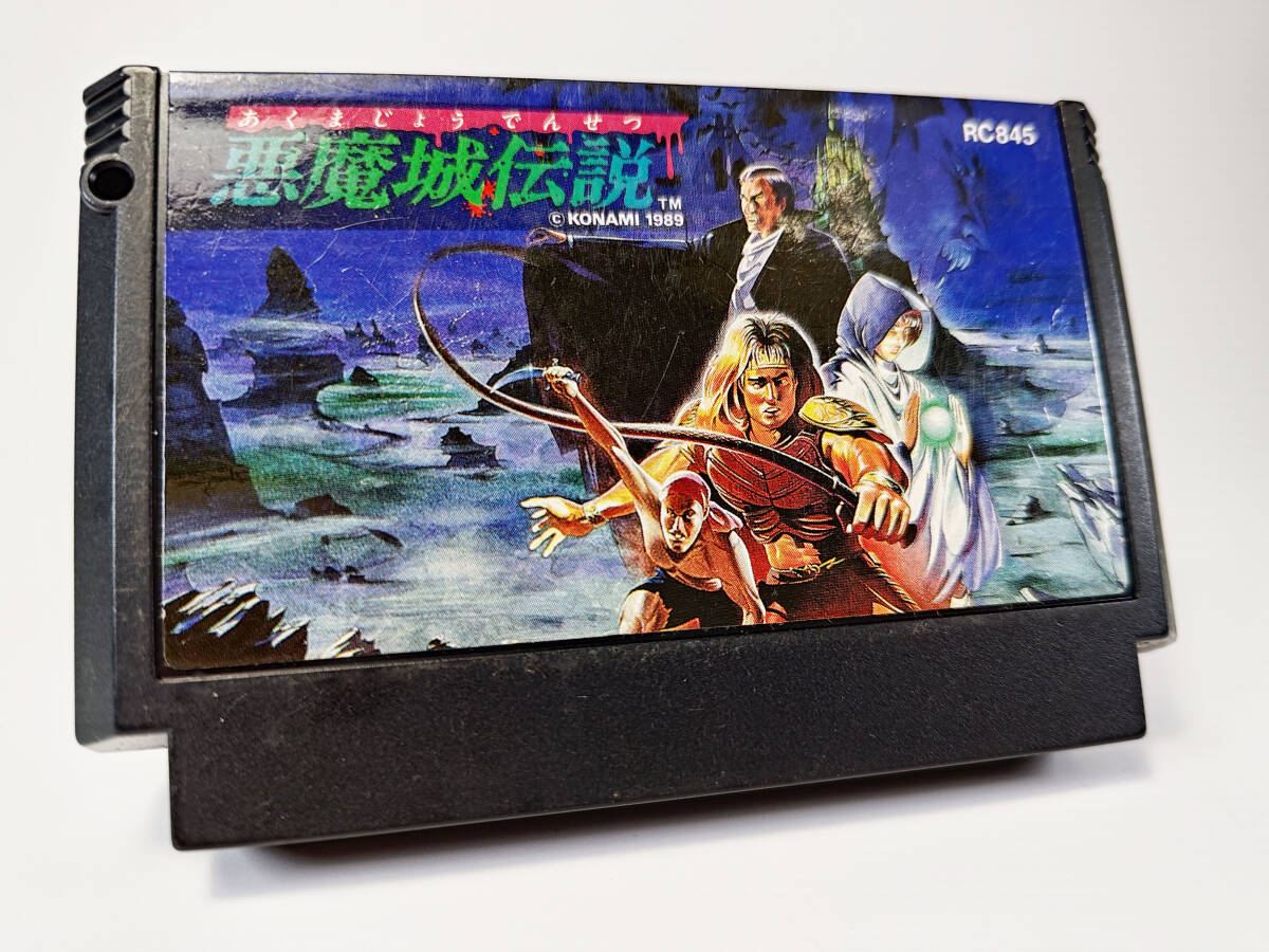 Yahoo!オークション -「悪魔城伝説」(ファミコン) (テレビゲーム Yahoo!オークション -「悪魔城伝説」(ファミコン) (テレビゲーム