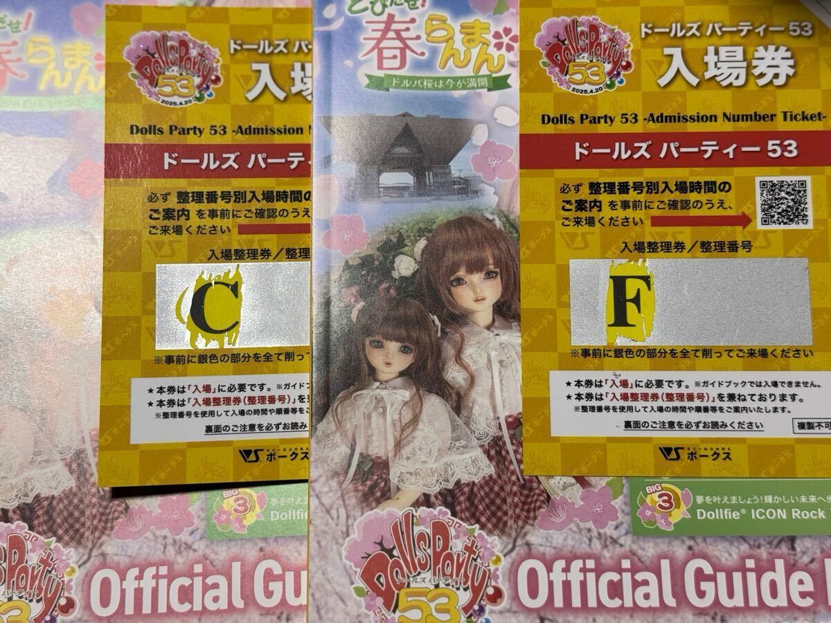 Yahoo!オークション -「ドルパ ガイドブック」の落札相場・落札価格 Yahoo!オークション -「ドルパ ガイドブック」の落札相場・落札価格