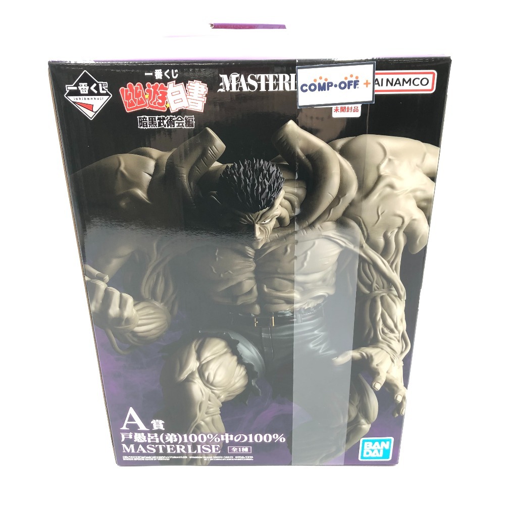 2025年最新】Yahoo!オークション -戸愚呂 フィギュアの中古品
