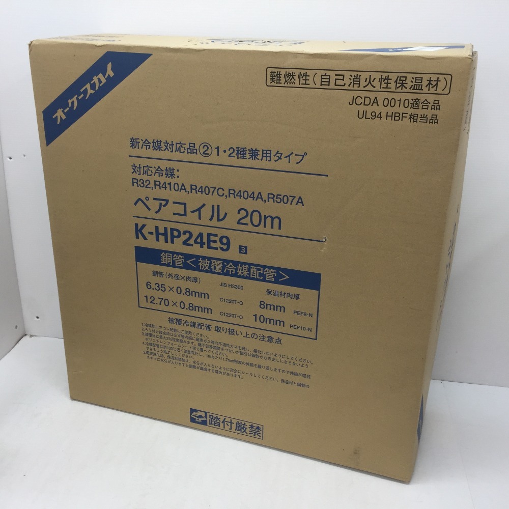 2025年最新】Yahoo!オークション -ペアコイルの中古品・新品・未 2025年最新】Yahoo!オークション -ペアコイルの中古品・新品・未