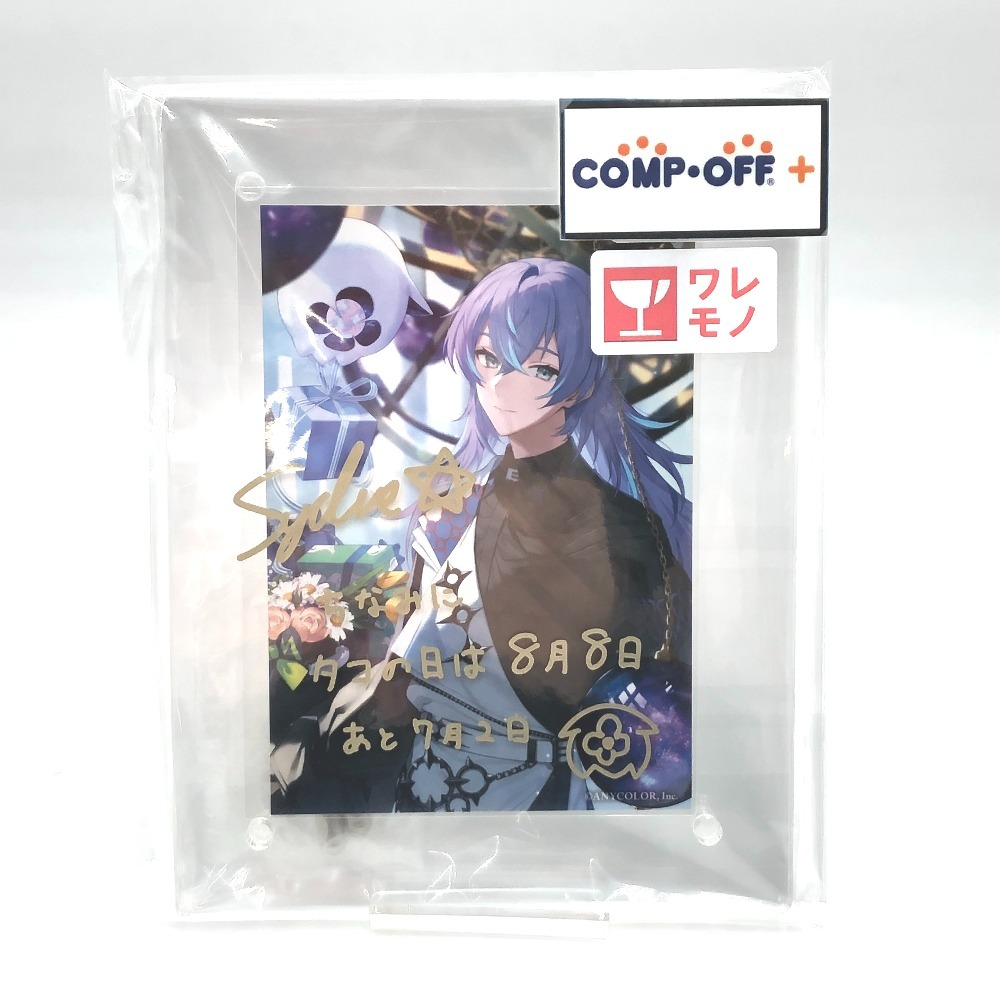 2025年最新】Yahoo!オークション -にじさんじ 星導の中古品