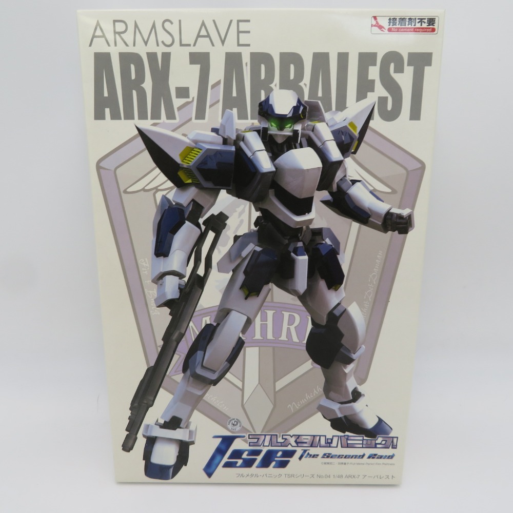 未開封新品】HG フルメタル・パニック！Ⅳ シリーズまとめ売り