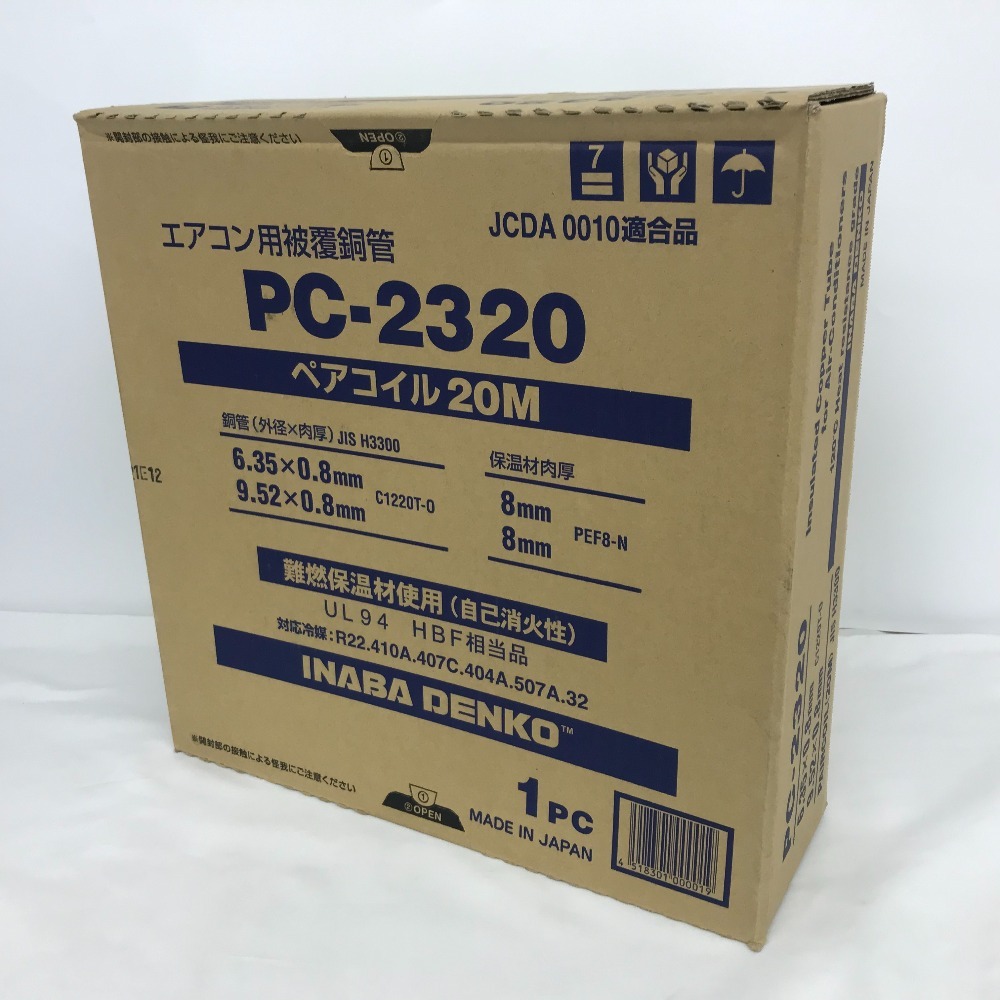 2025年最新】Yahoo!オークション -ペアコイル 2分3分の中古品 2025年最新】Yahoo!オークション -ペアコイル 2分3分の中古品