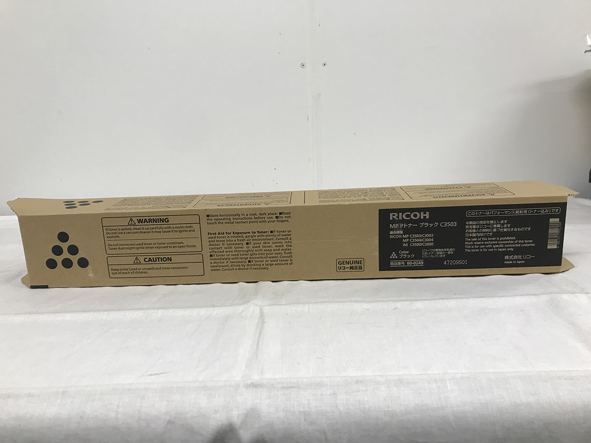 2025年最新】Yahoo!オークション -リコー トナー c3503の中古品 2025年最新】Yahoo!オークション -リコー トナー c3503の中古品