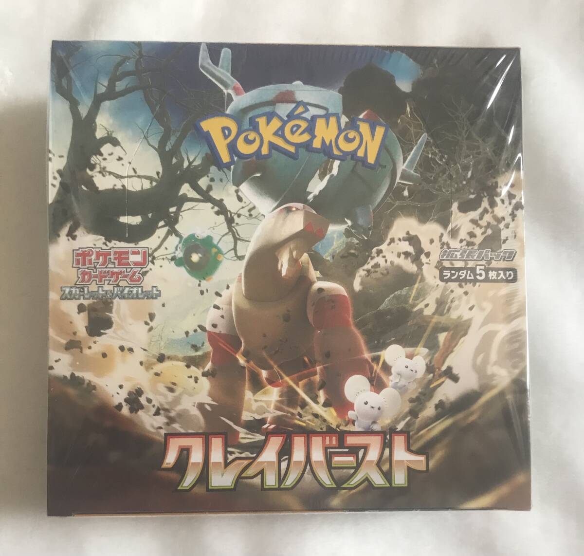 2025年最新】ポケモンカード クレイバースト リミテッド 2025年最新】ポケモンカード クレイバースト リミテッド