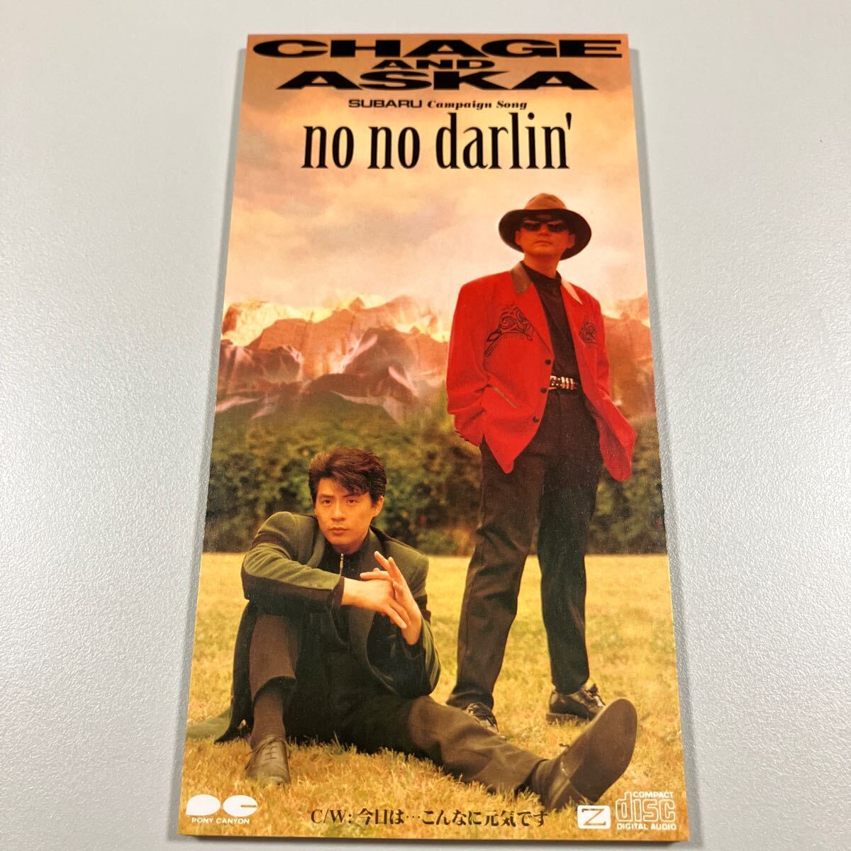 2025年最新】Yahoo!オークション -チャゲアス cd シングルの中古 2025年最新】Yahoo!オークション -チャゲアス cd シングルの中古