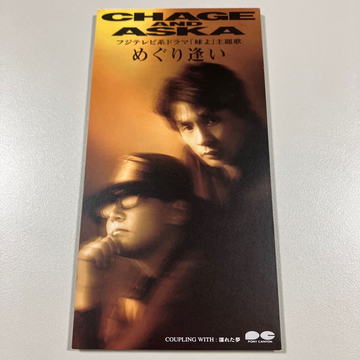 2025年最新】Yahoo!オークション -チャゲアス cd シングルの中古