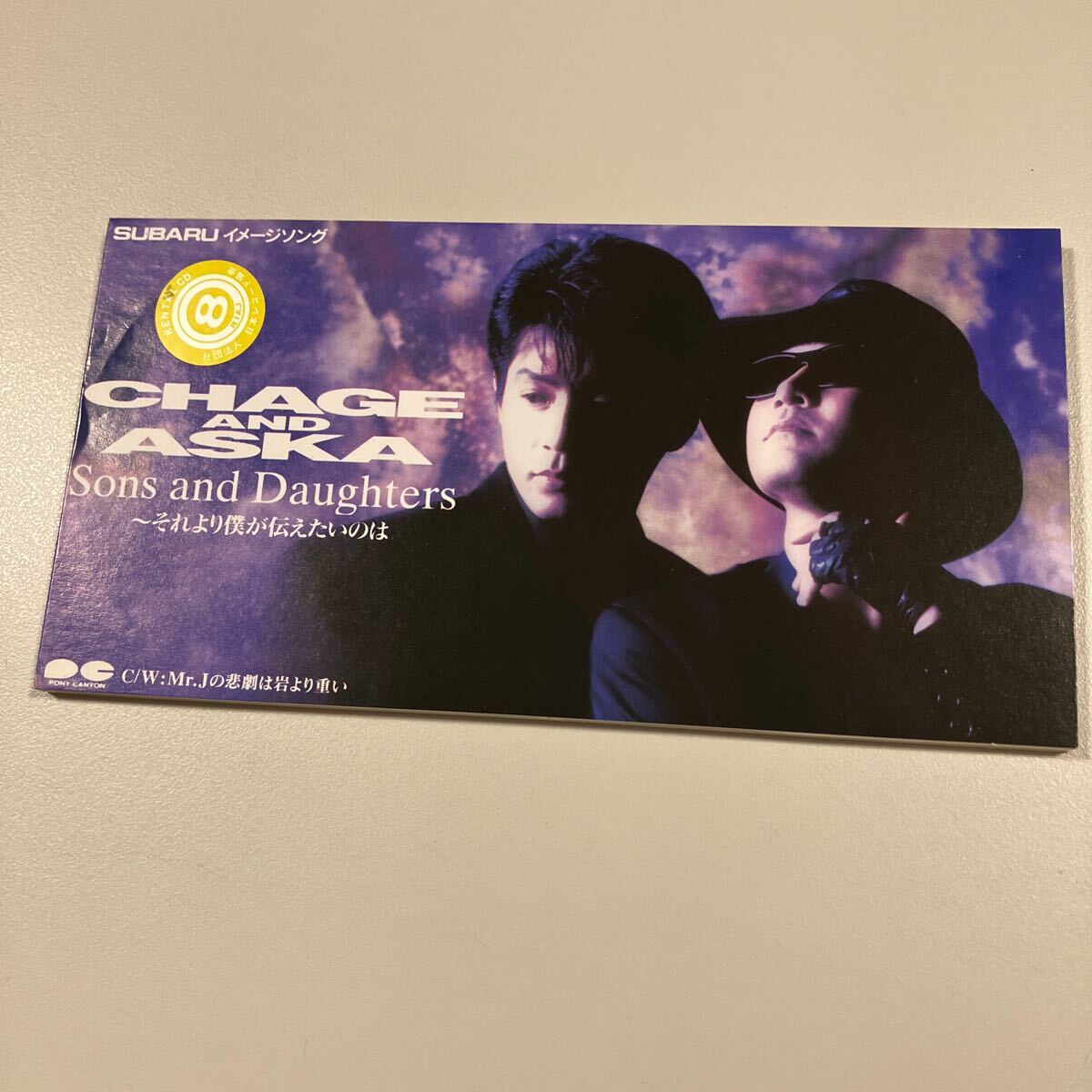2025年最新】Yahoo!オークション -チャゲアス cd シングルの中古
