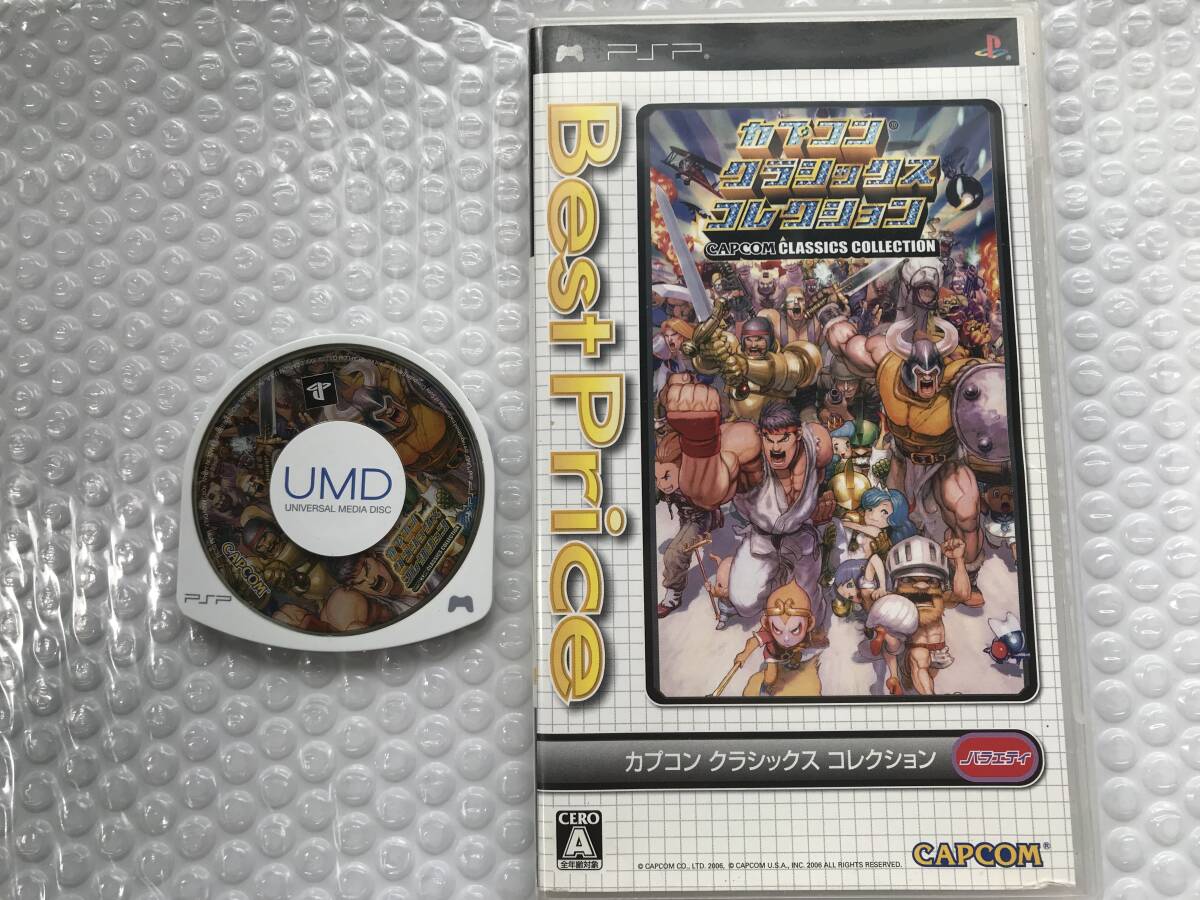Yahoo!オークション -「psp カプコンクラシックスコレクション Yahoo!オークション -「psp カプコンクラシックスコレクション