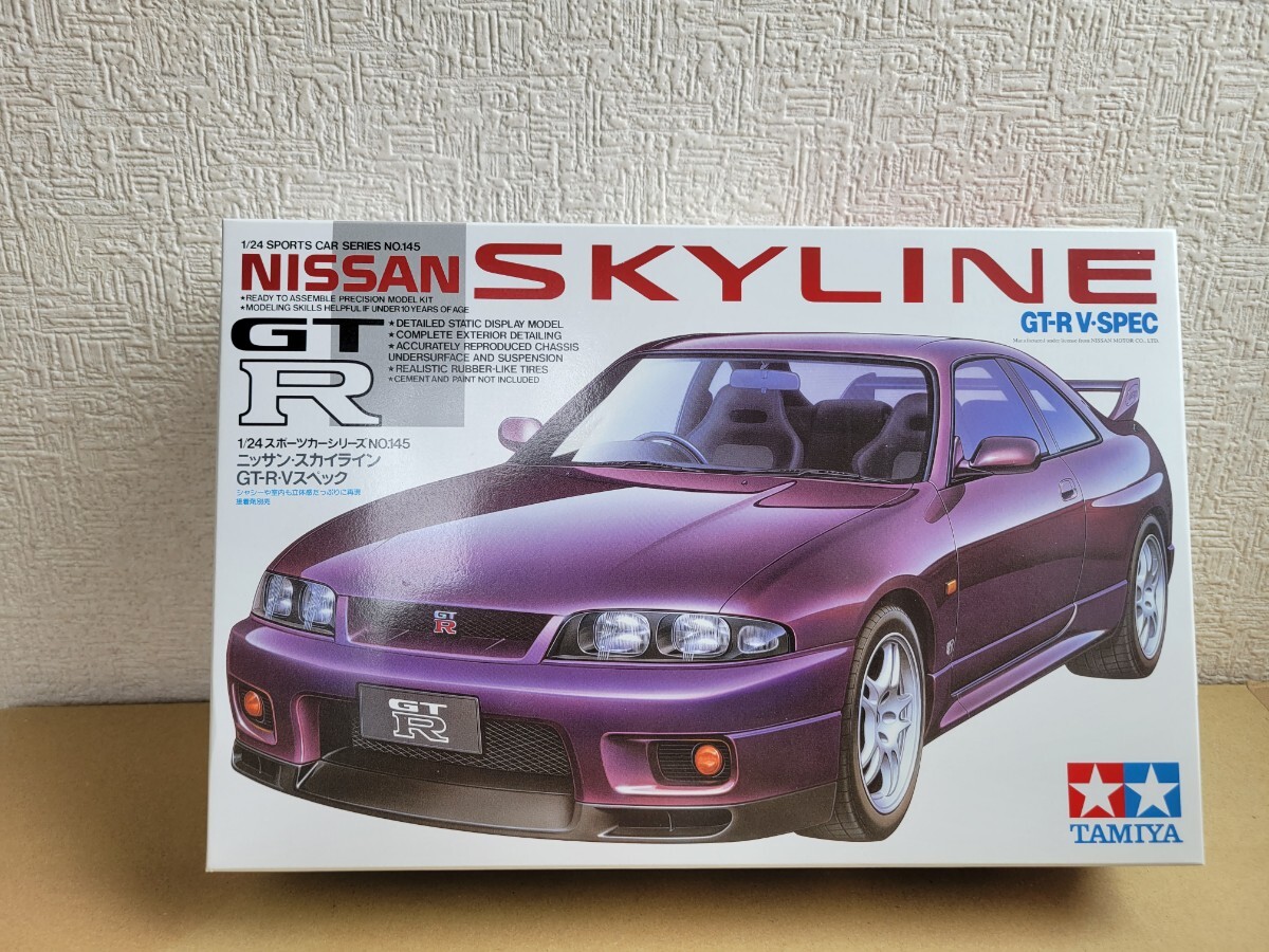 Yahoo!オークション -「スカイラインr33」(プラモデル) の落札