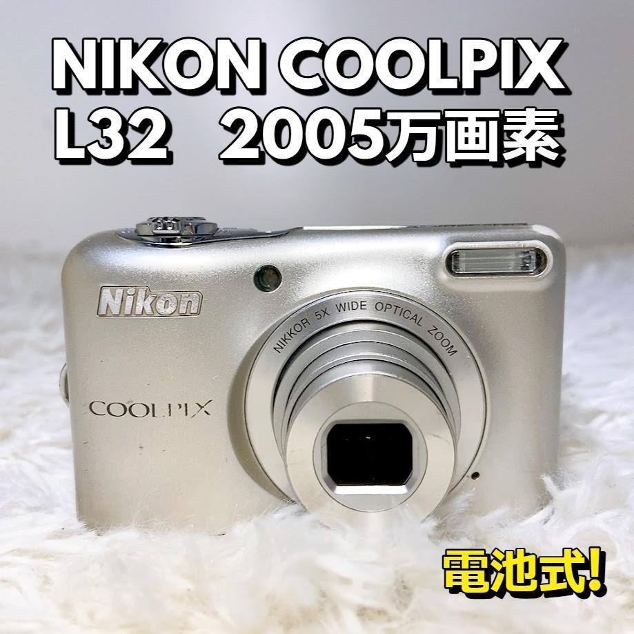 2025年最新】Yahoo!オークション -ニコン coolpix l32の中古品 2025年最新】Yahoo!オークション -ニコン coolpix l32の中古品