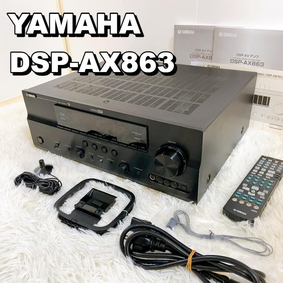 Yahoo!オークション -「dsp-ax863」の落札相場・落札価格 Yahoo!オークション -「dsp-ax863」の落札相場・落札価格