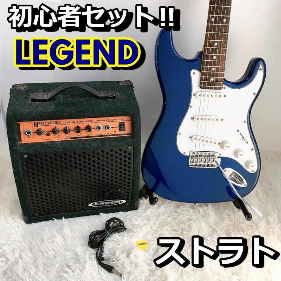 2025年最新】Yahoo!オークション -legendレジェンド(エレキ 2025年最新】Yahoo!オークション -legendレジェンド(エレキ