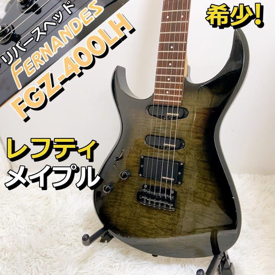 メーカー不明 ヘッドレスギター レフティ - ギター