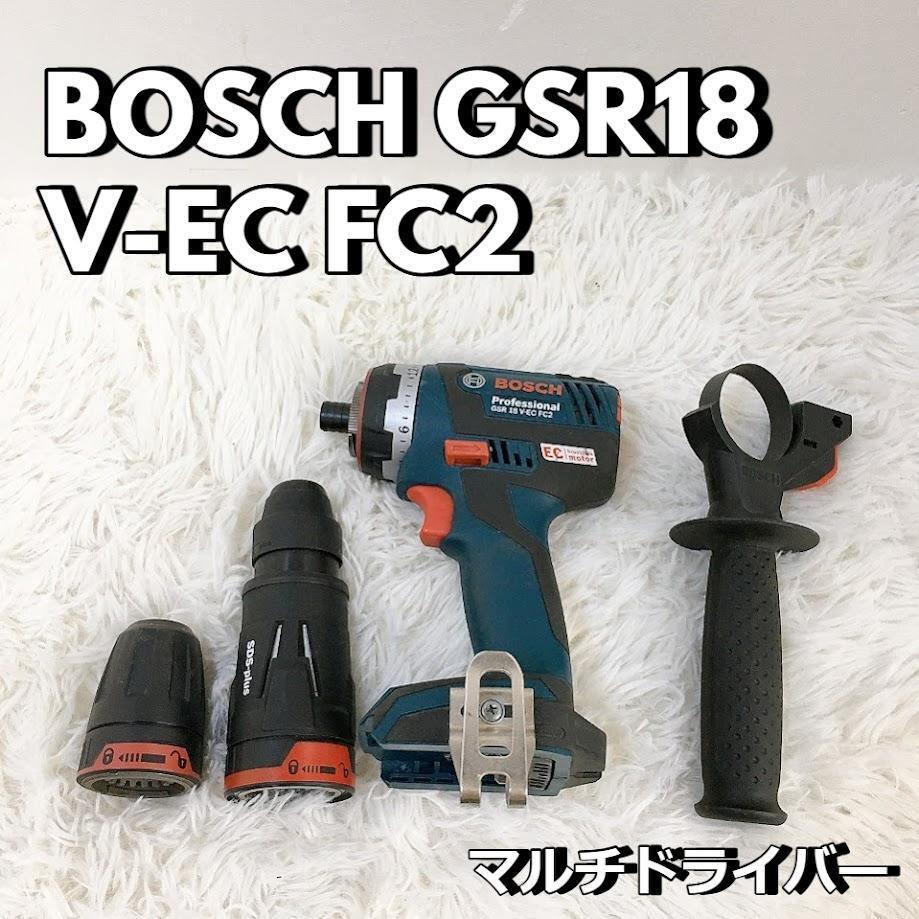 2025年最新】Yahoo!オークション -ボッシュ 18vの中古品・新品 2025年最新】Yahoo!オークション -ボッシュ 18vの中古品・新品