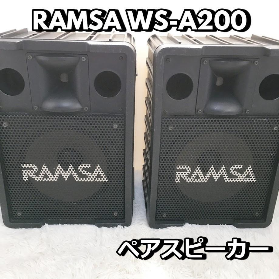 2025年最新】Yahoo!オークション -ramsa スピーカー(一般)の中古 2025年最新】Yahoo!オークション -ramsa スピーカー(一般)の中古