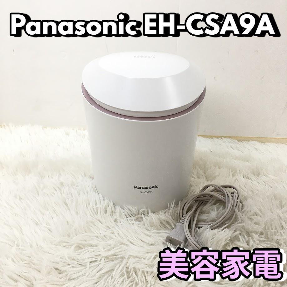 2025年最新】Yahoo!オークション -eh csaの中古品・新品・未使用 2025年最新】Yahoo!オークション -eh csaの中古品・新品・未使用