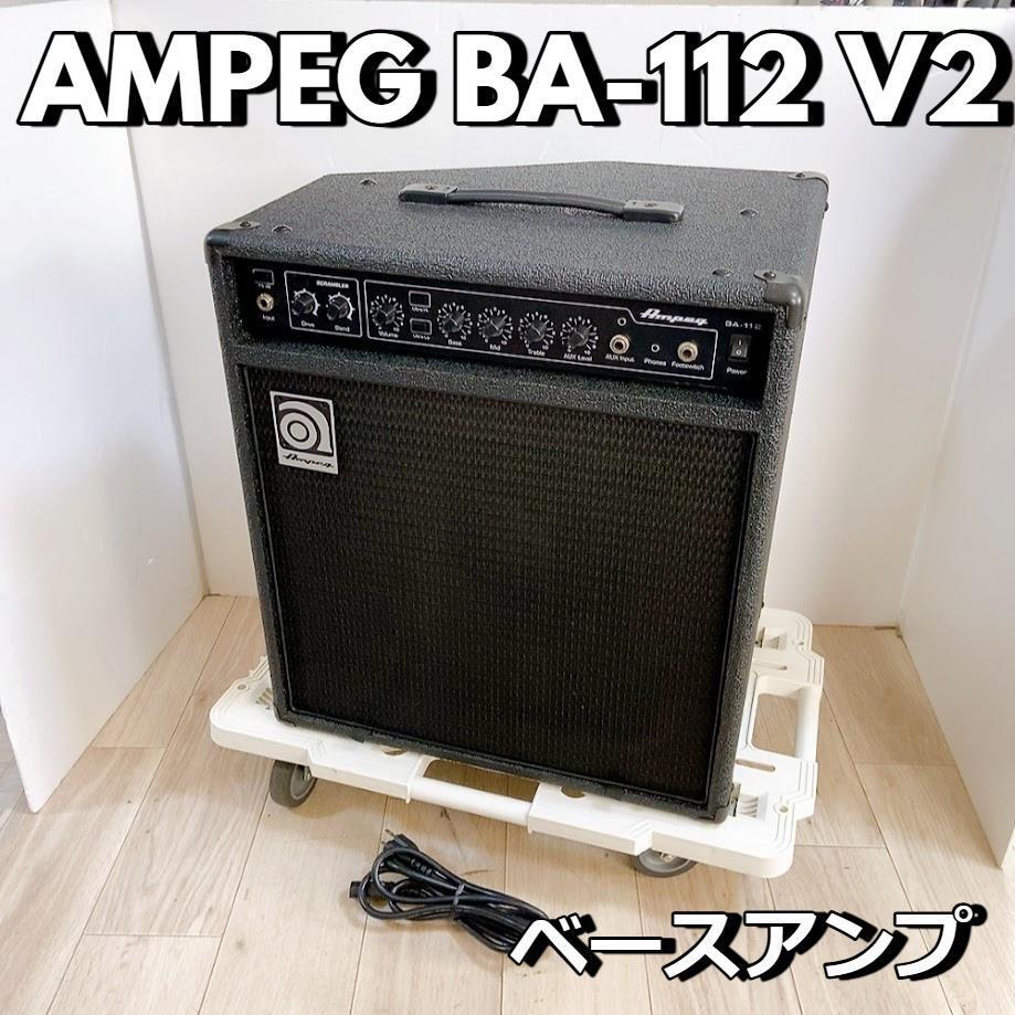 2025年最新】Yahoo!オークション -ampeg ベースアンプの中古品 2025年最新】Yahoo!オークション -ampeg ベースアンプの中古品