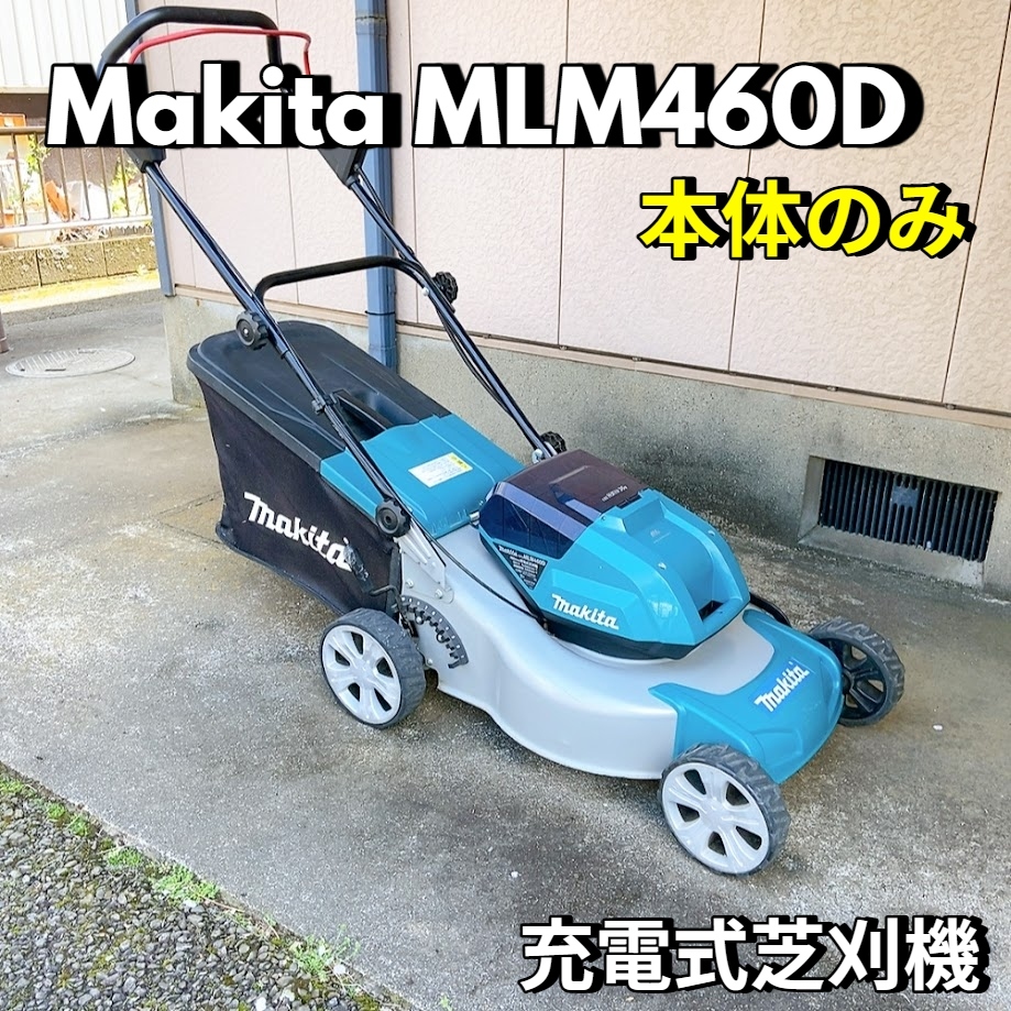 2025年最新】Yahoo!オークション -マキタ 草刈機 充電式 36vの 2025年最新】Yahoo!オークション -マキタ 草刈機 充電式 36vの