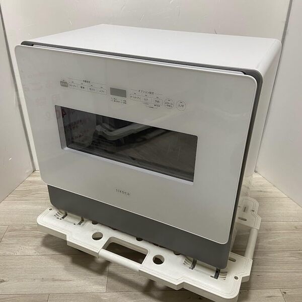 【AJ】シロカ SS-MA351 2WAY食器洗い乾燥機 4~5人用 オートオープン機能 工事不要 グレー 0408-22000-28900-0-ka-3705 ★
