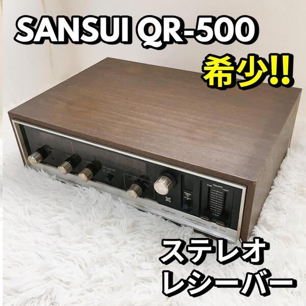 サンスイ 希少 SANSUI QR-500 4CHレシーバー ステレオレシーバー プリメイアンプ【動作品】200