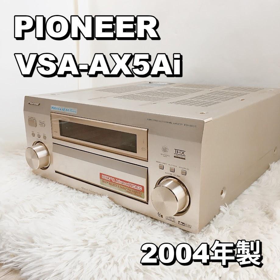 2025年最新】Yahoo!オークション - パイオニア(AVアンプ アンプ 2025年最新】Yahoo!オークション - パイオニア(AVアンプ アンプ