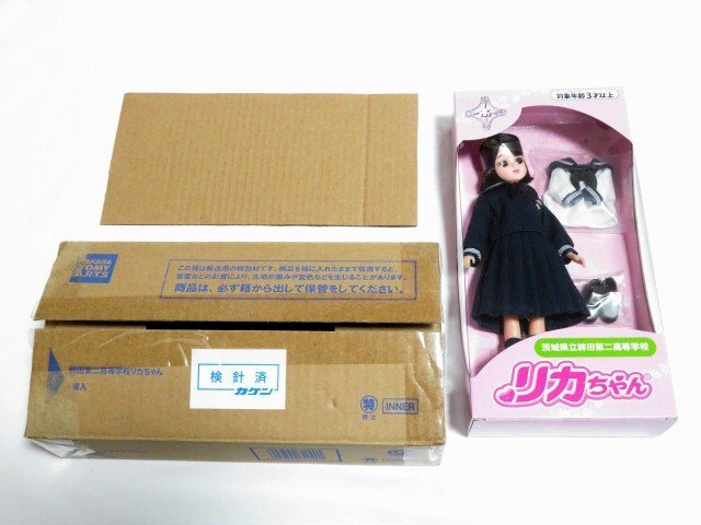 Yahoo!オークション -「高校 制服」(リカちゃん) (着せかえ人形 Yahoo!オークション -「高校 制服」(リカちゃん) (着せかえ人形