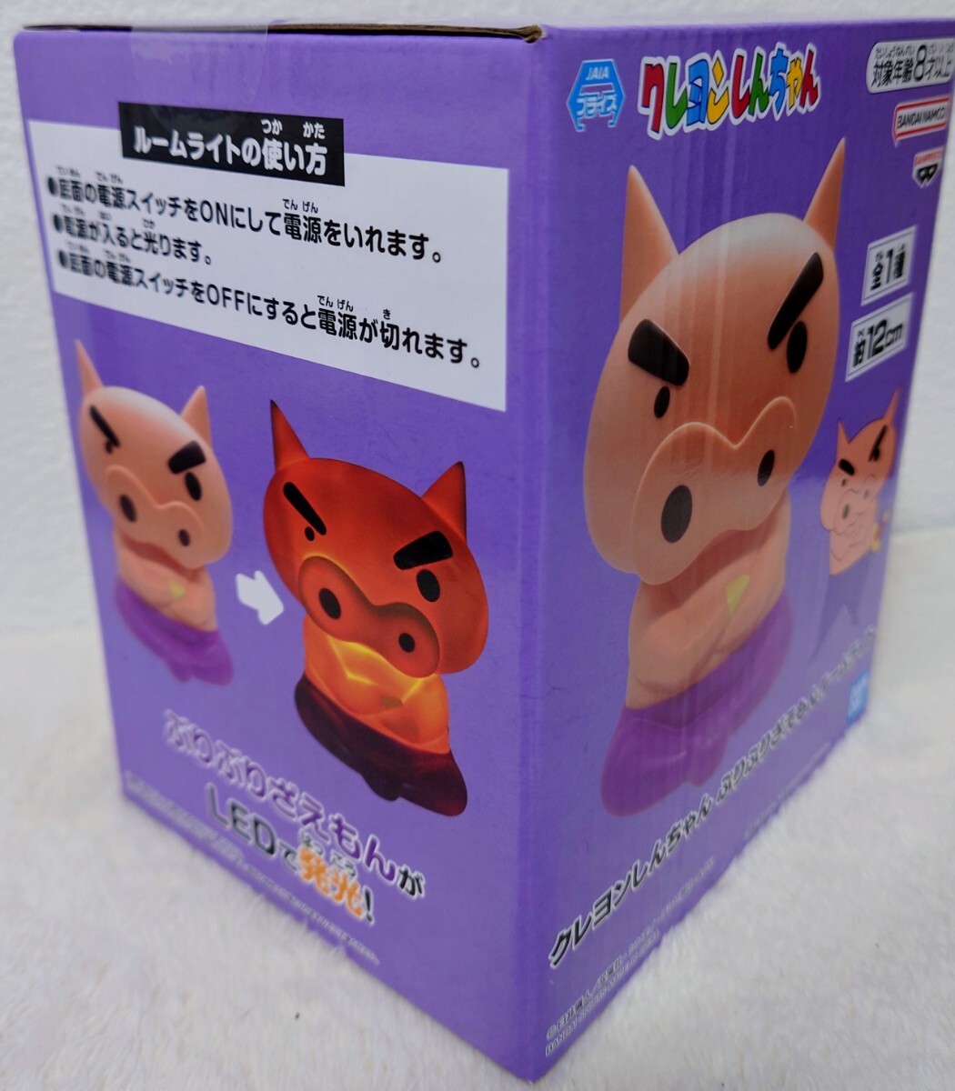 新品未開封】クレヨンしんちゃんフィギュアまとめ売り11体セット
