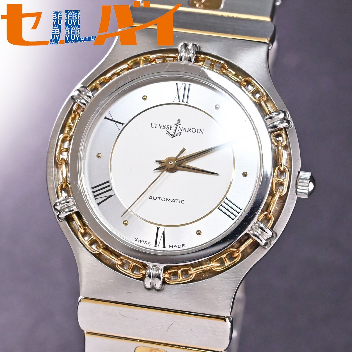 2025年最新】Yahoo!オークション -ユリス・ナルダンの中古品 2025年最新】Yahoo!オークション -ユリス・ナルダンの中古品